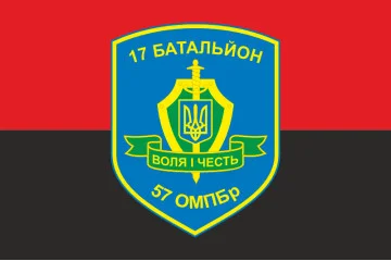 Флаг 17 ОМПБ (отдельный мотопехотный батальон) «Кировоград» ВСУ. Вариант-08 Флаг 17 ОМПБ (отдельный мотопехотный батальон) «Кировоград» ВСУ. Вариант-08