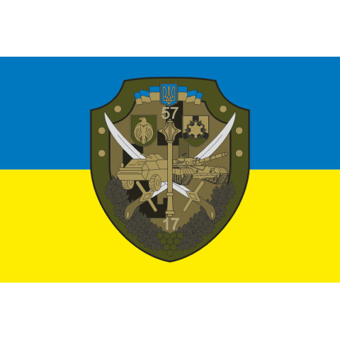 Прапор 17 ОМПБ (окремий мотопіхотний батальйон) «Кіровоград» ЗСУ. Варіант-11 Прапор 17 ОМПБ (окремий мотопіхотний батальйон) «Кіровоград» ЗСУ. Варіант-11