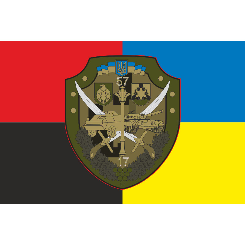Прапор 17 ОМПБ (окремий мотопіхотний батальйон) «Кіровоград» ЗСУ. Варіант-13 Прапор 17 ОМПБ (окремий мотопіхотний батальйон) «Кіровоград» ЗСУ. Варіант-13