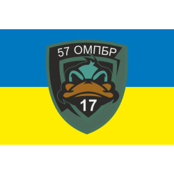 Флаг 17 ОМПБ (отдельный мотопехотный батальон) «Кировоград» ВСУ. Вариант-15 Флаг 17 ОМПБ (отдельный мотопехотный батальон) «Кировоград» ВСУ. Вариант-15