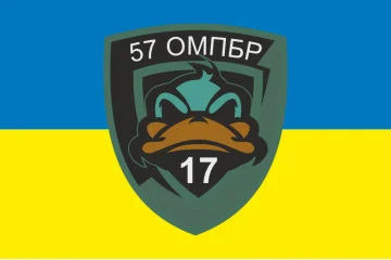 Флаг 17 ОМПБ (отдельный мотопехотный батальон) «Кировоград» ВСУ. Вариант-15 Флаг 17 ОМПБ (отдельный мотопехотный батальон) «Кировоград» ВСУ. Вариант-15