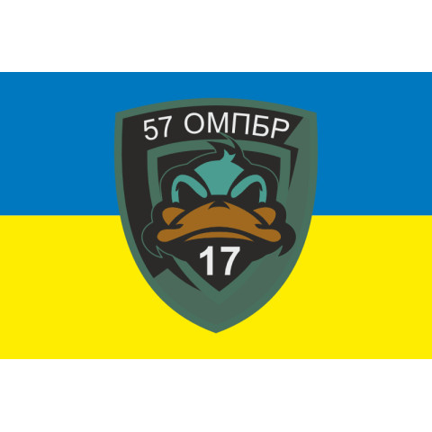 Прапор 17 ОМПБ (окремий мотопіхотний батальйон) «Кіровоград» ЗСУ. Варіант-15 Прапор 17 ОМПБ (окремий мотопіхотний батальйон) «Кіровоград» ЗСУ. Варіант-15