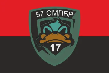 Флаг 17 ОМПБ (отдельный мотопехотный батальон) «Кировоград» ВСУ. Вариант-16 Флаг 17 ОМПБ (отдельный мотопехотный батальон) «Кировоград» ВСУ. Вариант-16