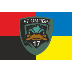 Флаг 17 ОМПБ (отдельный мотопехотный батальон) «Кировоград» ВСУ. Вариант-17 Флаг 17 ОМПБ (отдельный мотопехотный батальон) «Кировоград» ВСУ. Вариант-17