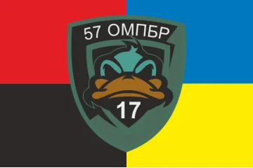 Флаг 17 ОМПБ (отдельный мотопехотный батальон) «Кировоград» ВСУ. Вариант-17 Флаг 17 ОМПБ (отдельный мотопехотный батальон) «Кировоград» ВСУ. Вариант-17