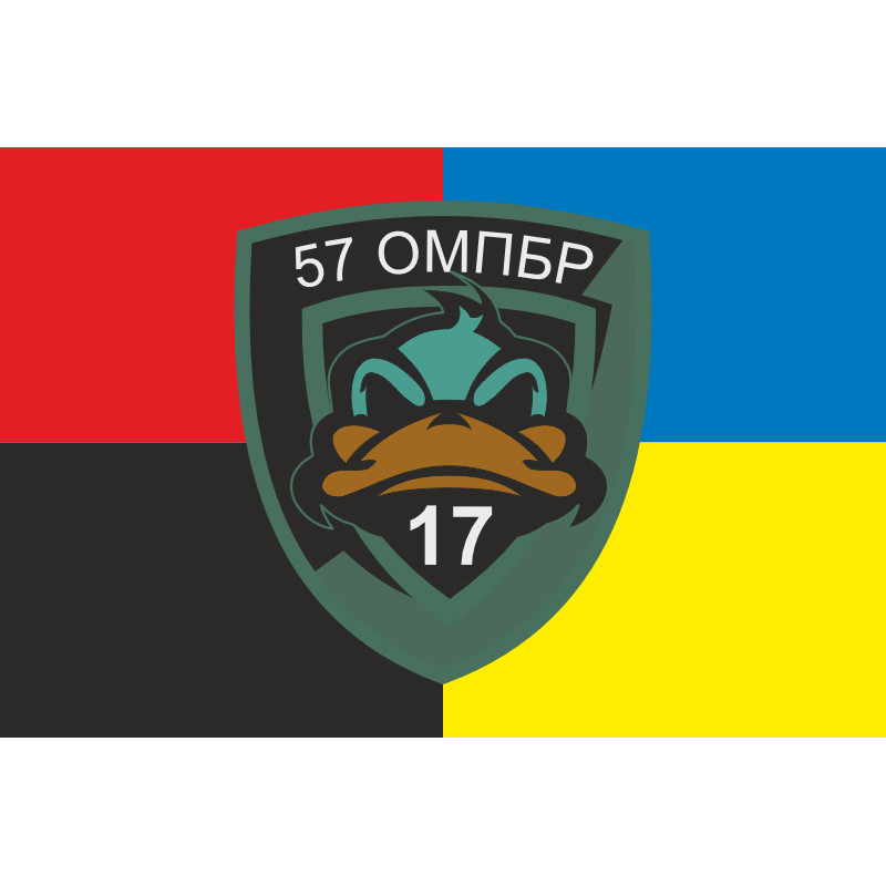 Прапор 17 ОМПБ (окремий мотопіхотний батальйон) «Кіровоград» ЗСУ. Варіант-17 Прапор 17 ОМПБ (окремий мотопіхотний батальйон) «Кіровоград» ЗСУ. Варіант-17