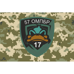 Флаг 17 ОМПБ (отдельный мотопехотный батальон) «Кировоград» ВСУ. Вариант-18 Флаг 17 ОМПБ (отдельный мотопехотный батальон) «Кировоград» ВСУ. Вариант-18