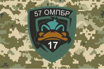 Флаг 17 ОМПБ (отдельный мотопехотный батальон) «Кировоград» ВСУ. Вариант-18 Флаг 17 ОМПБ (отдельный мотопехотный батальон) «Кировоград» ВСУ. Вариант-18