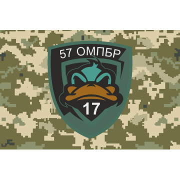 Прапор 17 ОМПБ (окремий мотопіхотний батальйон) «Кіровоград» ЗСУ. Варіант-18 Прапор 17 ОМПБ (окремий мотопіхотний батальйон) «Кіровоград» ЗСУ. Варіант-18