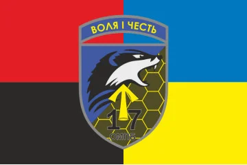 Флаг 17 ОМПБ (отдельный мотопехотный батальон) «Кировоград» ВСУ. Вариант-23