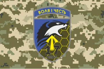 Флаг 17 ОМПБ (отдельный мотопехотный батальон) «Кировоград» ВСУ. Вариант-24