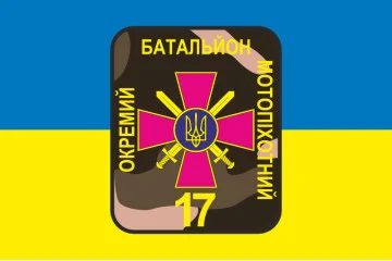 Прапор 17 БТрО (батальйону територіальної оборони) ЗСУ «Кіровоград». Вариант-05 Прапор 17 БТрО (батальйону територіальної оборони) ЗСУ «Кіровоград». Вариант-05