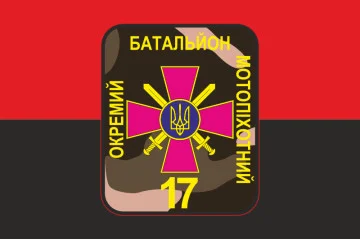 Прапор 17 БТрО (батальйону територіальної оборони) ЗСУ «Кіровоград». Вариант-06 Прапор 17 БТрО (батальйону територіальної оборони) ЗСУ «Кіровоград». Вариант-06