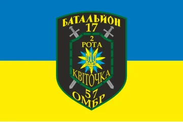 Флаг 17 БТрО ВСУ «Кировоград», 2 рота «Квіточка». Вариант-01 Флаг 17 БТрО ВСУ «Кировоград», 2 рота «Квіточка». Вариант-01