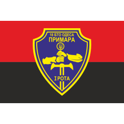 Флаг 18 БТрО ВСУ «Одесса», 1 рота «Призрак». Вариант-02
