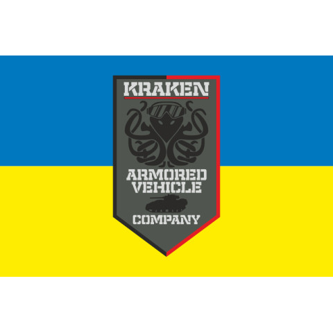 Флаг спецподразделения ГУР МОУ «KRAKEN», Бронетанковая рота. Вариант-01