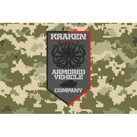 Флаг спецподразделения ГУР МОУ «KRAKEN», Бронетанковая рота. Вариант-04