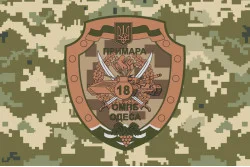 Флаг 18 ОМПБ (отдельный мотопехотный батальон) «Одесса» ВСУ, «Призрак». Вариант-04