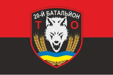Прапор 20 БТрО (батальйон територіальної оборони) ЗСУ «Дніпро». Варіант-09 Прапор 20 БТрО (батальйон територіальної оборони) ЗСУ «Дніпро». Варіант-09