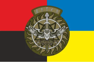Прапор спецпідрозділу «АРТАН» ГУР МОУ. Варіант-06 Прапор спецпідрозділу «АРТАН» ГУР МОУ. Варіант-06