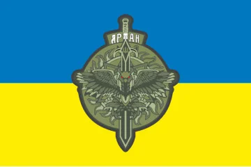 Прапор спецпідрозділу «АРТАН» ГУР МОУ. Варіант-07 Прапор спецпідрозділу «АРТАН» ГУР МОУ. Варіант-07
