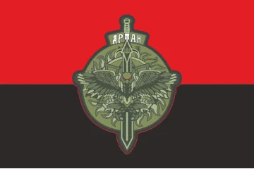 Прапор спецпідрозділу «АРТАН» ГУР МОУ. Варіант-09 Прапор спецпідрозділу «АРТАН» ГУР МОУ. Варіант-09