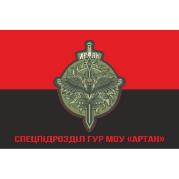 Флаг спецподразделения «АРТАН» ГУР МОУ. Вариант-10 Флаг спецподразделения «АРТАН» ГУР МОУ. Вариант-10