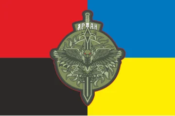 Прапор спецпідрозділу «АРТАН» ГУР МОУ. Варіант-11 Прапор спецпідрозділу «АРТАН» ГУР МОУ. Варіант-11