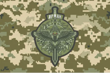 Прапор спецпідрозділу «АРТАН» ГУР МОУ. Варіант-12 Прапор спецпідрозділу «АРТАН» ГУР МОУ. Варіант-12