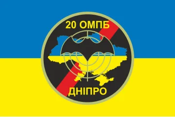 Флаг 20 ОМПБ (отдельный мотопехотный батальон) ВСУ «Днепропетровск», Разведка. Вариант-01 Флаг 20 ОМПБ (отдельный мотопехотный батальон) ВСУ «Днепропетровск», Разведка. Вариант-01