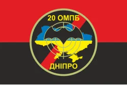 Прапор 20 ОМПБ (окремий мотопіхотний батальйон) ЗСУ «Дніпропетровськ», Розвідка. Варіант-02