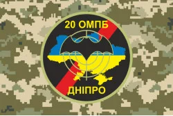 Прапор 20 ОМПБ (окремий мотопіхотний батальйон) ЗСУ «Дніпропетровськ», Розвідка. Варіант-04