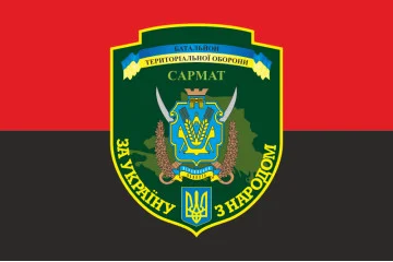 Прапор 21 БТрО (батальйон територіальної оборони) ЗСУ САРМАТ. Варіант-10