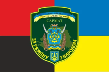 Прапор 21 БТрО (батальйон територіальної оборони) ЗСУ САРМАТ. Варіант-12