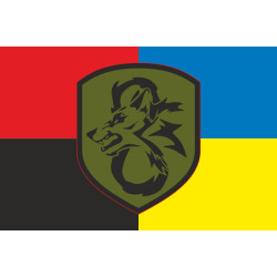 Прапор 8 ОСБ (окремий стрілецький батальйон) 78 ОДШП ДШВ ЗСУ. Варіант-05 Прапор 8 ОСБ (окремий стрілецький батальйон) 78 ОДШП ДШВ ЗСУ. Варіант-05