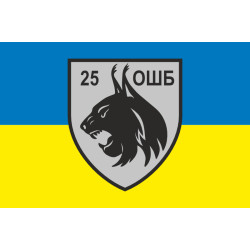 Флаг 25 ОШБ (отдельный штурмовой батальон) ВСУ. Вариант-01 Флаг 25 ОШБ (отдельный штурмовой батальон) ВСУ. Вариант-01