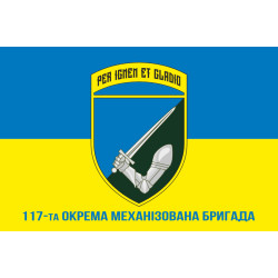 Флаг 117 ОМБр (отдельная механизированная бригада) ВСУ. Вариант-13 Флаг 117 ОМБр (отдельная механизированная бригада) ВСУ. Вариант-13