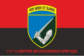 Флаг 117 ОМБр (отдельная механизированная бригада) ВСУ. Вариант-15