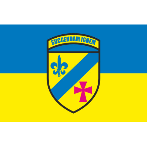 Прапор 54 ОРБ (окремий розвідувальний батальйон) ЗСУ. Варіант-18 Прапор 54 ОРБ (окремий розвідувальний батальйон) ЗСУ. Варіант-18