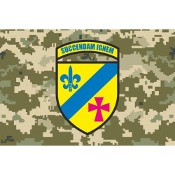 Флаг 54 ОРБ (отдельный разведывательный батальон) ВСУ. Вариант-23