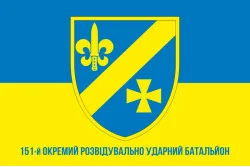 Прапор 151 ОРУБ ( окремий розвідувально ударний батальйон) ЗСУ. Варіант-02