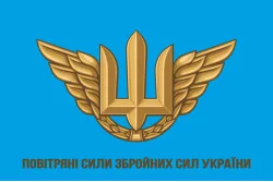 Флаг ВС (Воздушные силы) ВСУ (неофициальный). Вариант-01 Флаг ВС (Воздушные силы) ВСУ (неофициальный). Вариант-01