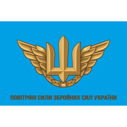 Флаг ВС (Воздушные силы) ВСУ (неофициальный). Вариант-01 Флаг ВС (Воздушные силы) ВСУ (неофициальный). Вариант-01