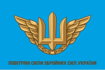 Прапор ПС (Повітряні сили) ЗСУ (неофіційний). Варіант-01