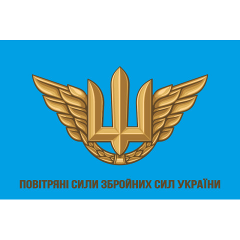 Флаг ВС (Воздушные силы) ВСУ (неофициальный). Вариант-01