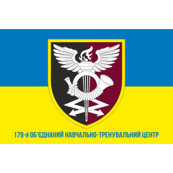 Прапор 179 ОНТЦ (об'єднаний навчально-тренувальний центр), ЗСУ. Варіант-04 Прапор 179 ОНТЦ (об'єднаний навчально-тренувальний центр), ЗСУ. Варіант-04