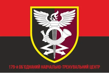 Флаг 179 ОУТЦ (объединенный учебно-тренировочный центр), ВСУ. Вариант-06 Флаг 179 ОУТЦ (объединенный учебно-тренировочный центр), ВСУ. Вариант-06