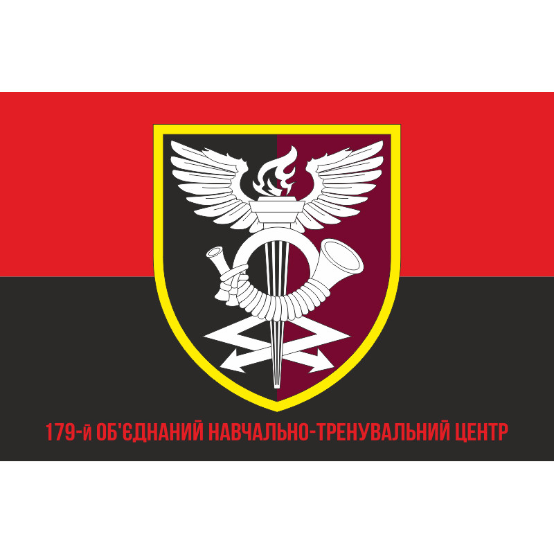 Прапор 179 ОНТЦ (об'єднаний навчально-тренувальний центр), ЗСУ. Варіант-06 Прапор 179 ОНТЦ (об'єднаний навчально-тренувальний центр), ЗСУ. Варіант-06