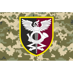 Прапор 179 ОНТЦ (об'єднаний навчально-тренувальний центр), ЗСУ. Варіант-07 Прапор 179 ОНТЦ (об'єднаний навчально-тренувальний центр), ЗСУ. Варіант-07