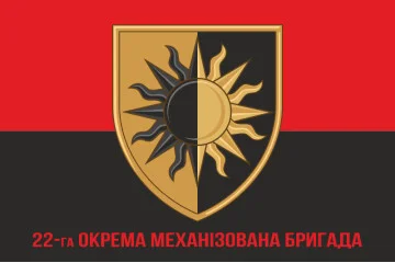 Прапор 22 ОМБр (окрема механізована бригада) ЗСУ. Варіант-14 Прапор 22 ОМБр (окрема механізована бригада) ЗСУ. Варіант-14